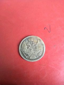 Монета 15 копеек 1 золота 1835 Русская Польша