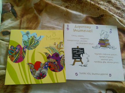 Открытки распродаю