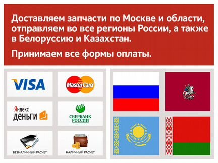 Мотор ремня безопасности правый Toyota Celsior