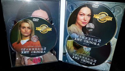 Оранжевый - хит сезона (