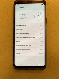 Samsung galaxy s9 plus 128