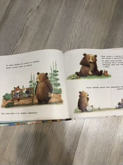 Книга Новенький Кэрри Уэстон
