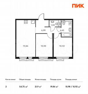 2-к квартира, 54.8 м², 2/14 эт.