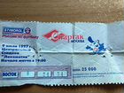 Билет спартак-ротор 1997 объявление продам