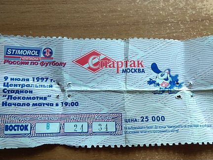 Билеты кемерово иркутск