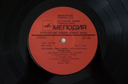 The New Seekers - Tell Me