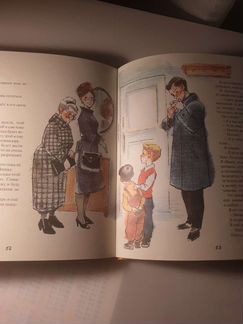 И. Ольшанский Невезучка