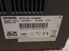 Принтер сканер epson stylus CX8300 model C351A объявление продам