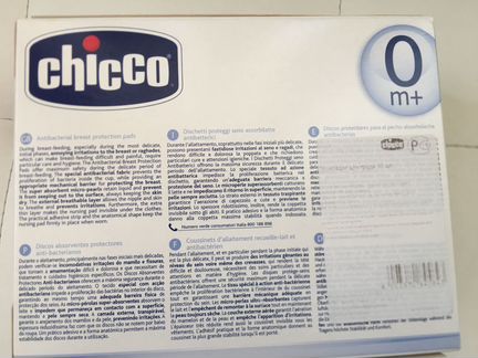Прокладки для груди chicco 30 шт. новые