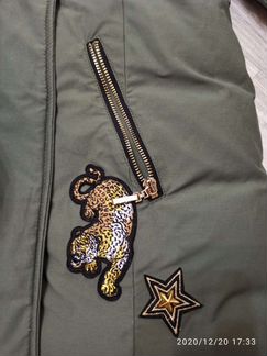 Куртка choupette