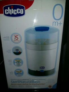 Стерилизатор Chicco