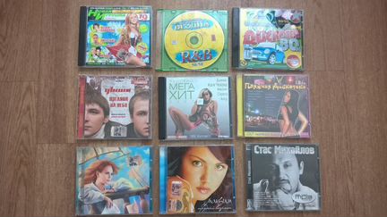 CD-диски