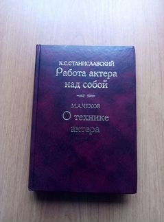 Учебная литература для кинорежиссеров