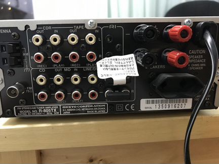 Ресивер усилитель onkyo R-805TX