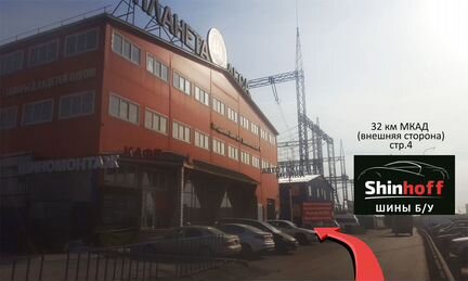 Шины б/у R18 235/55 Dunlop зима