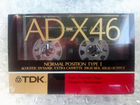 Аудиокассета TDK AD-X 46