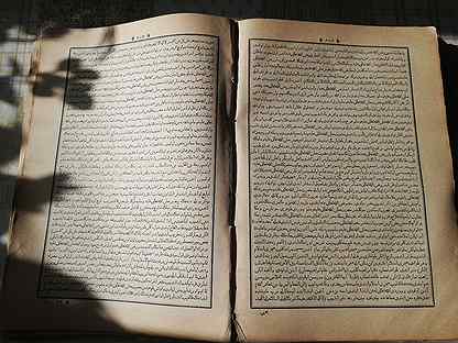 страницы корана. коран 19. коран вышивка крестом. старый коран 19 века. коран 19 64.