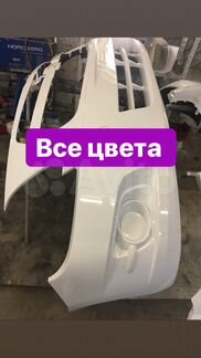 Бампер передний Шевроле Кобальт в цвет от