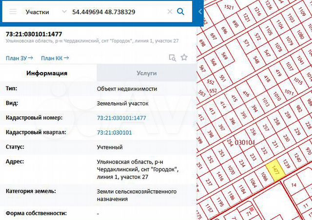 Снт городок ульяновск карта