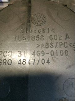 Подстаканники центральной консоли VW Туарег 03-10г