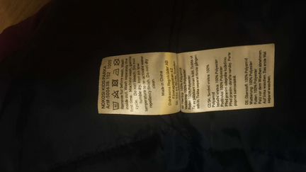 Куртка зимняя Didriksons