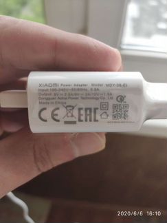 Быстрая зарядка xiaomi на 18w