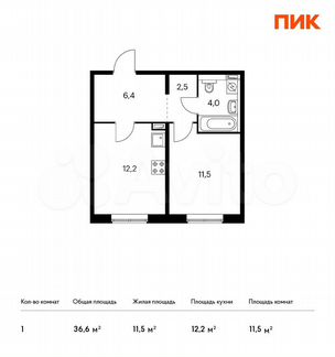 1-к квартира, 36.6 м², 1/9 эт.