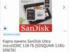 Sandisk ultra microSD 128 gb новая