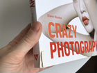 Фотожурнал Crazy Photography объявление продам