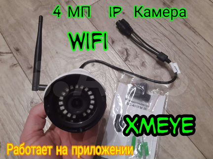 Камера видеонаблюдения 4мп