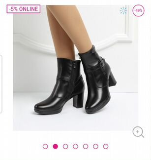 Зимние ботильоны Nero Giardini