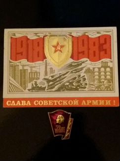 Значок
