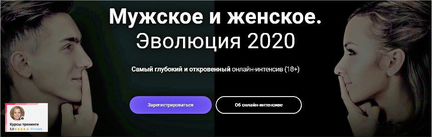 Алексей Красиков - Мужское и женское. Эволюция