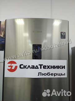 Холодильник Samsung б/у