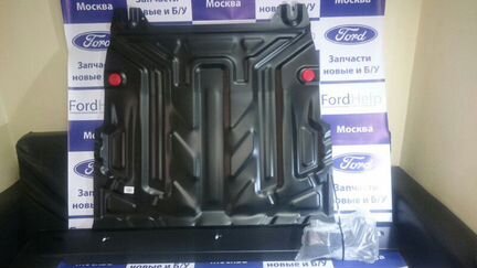 Защита двигателя и кпп Ford Fusion / Fiesta