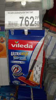 Сменная насадка к швабре Vileda UltraMax Easy Twis