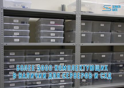Сервер HPE DL360 G10 8SFF 2 x Gold 6140 512 GB