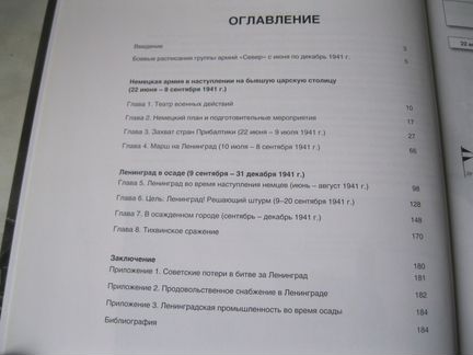 Книга-альбом 