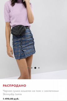 Поясная сумка