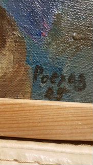 Картина.Карнавал.Рослов. Масло