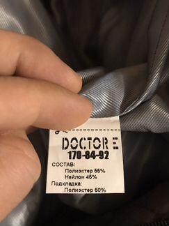 Пуховик женский длинный, 42-44