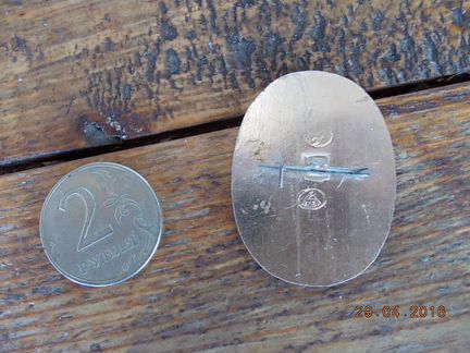 Значки СССР