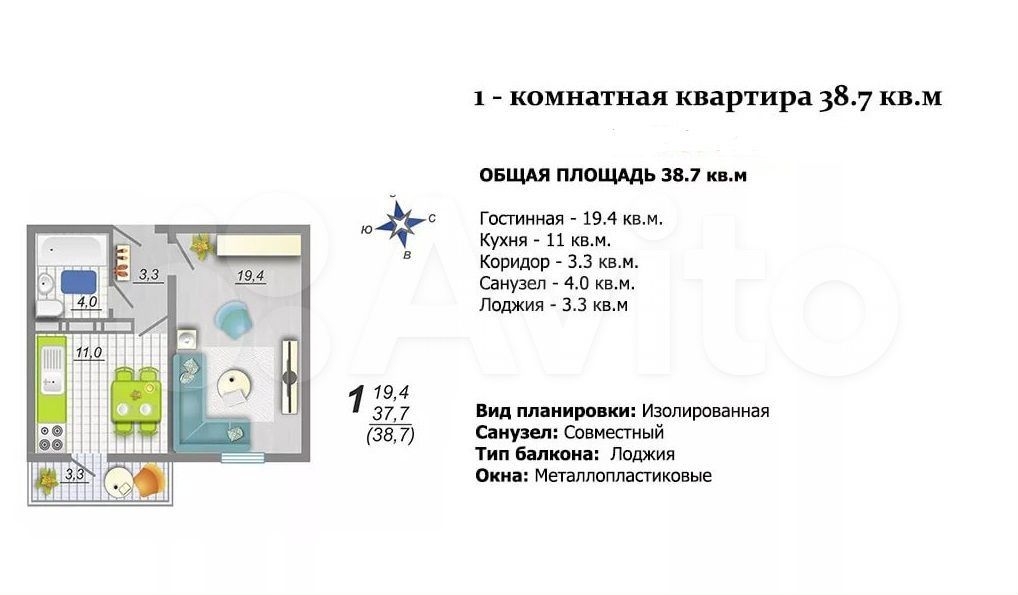 Грин парк воронеж 1 квартиры. Грин парк воронеж планировки квартир. планировка грин парк воронеж. жк грин парк воронеж планировка квартир. жк грин парк воронеж планировка.