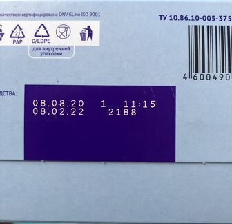 Смесь нутрилак 3