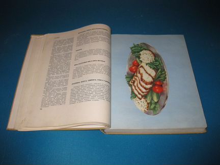 Книга о вкусной и здоровой пище 1969 г