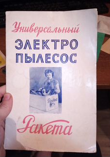 Руководство по эксплуатации,паспорт,инструция СССР