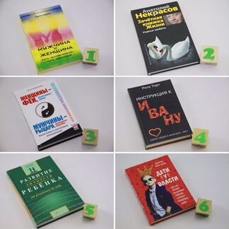 Инструкция к Ивану