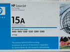 Картридж лазерный HP 15A (C7115A)