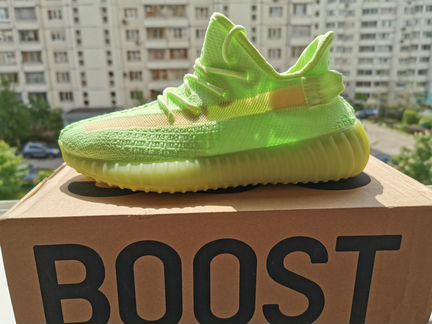 Adidas yeezy boost 350 v2