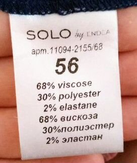 Фирменное платье от российского бренда solo by end